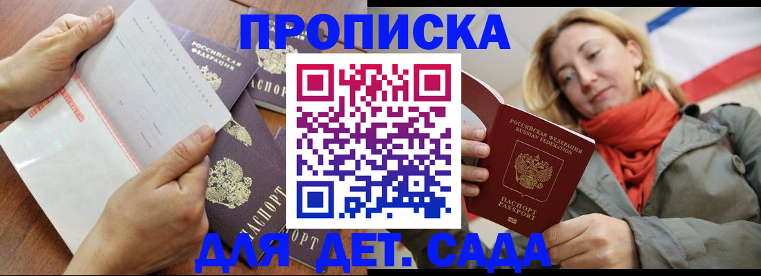 временная регистрация госуслуги в Петухово